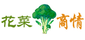 中国花菜商情网