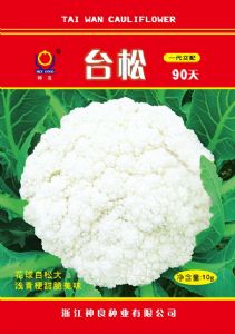 供应台松90天—花椰菜种子